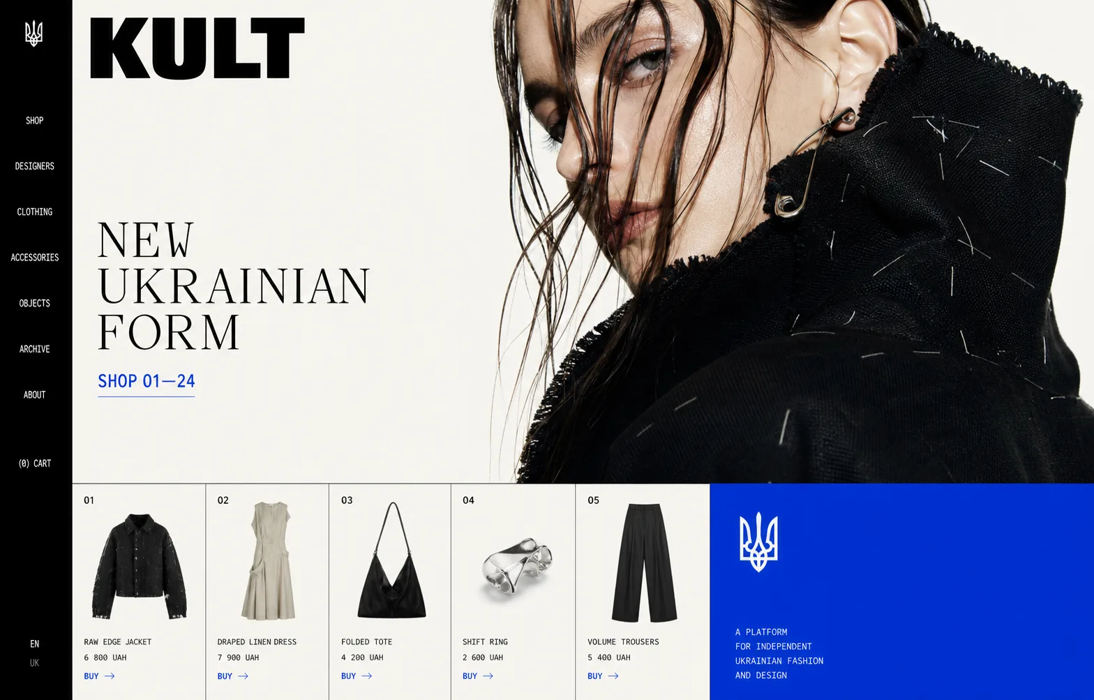 Головна сторінка fashion-платформи KULT